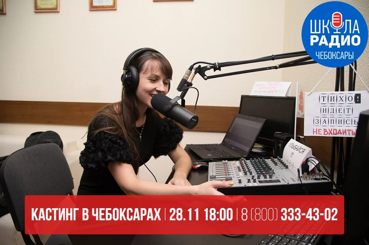 Песни радио волгоград. Логотипы радиостанций новое. Волгоград фм. Наше радио волгоград. 5.