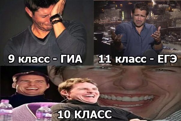 Сдать нигде