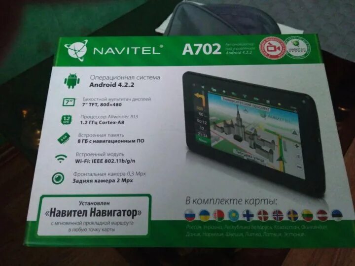 Навител без ключа. Навигатор Navitel a702. Значки на навигаторе Навител. Навител навигатор. Армения. Ключ Навител карточка.