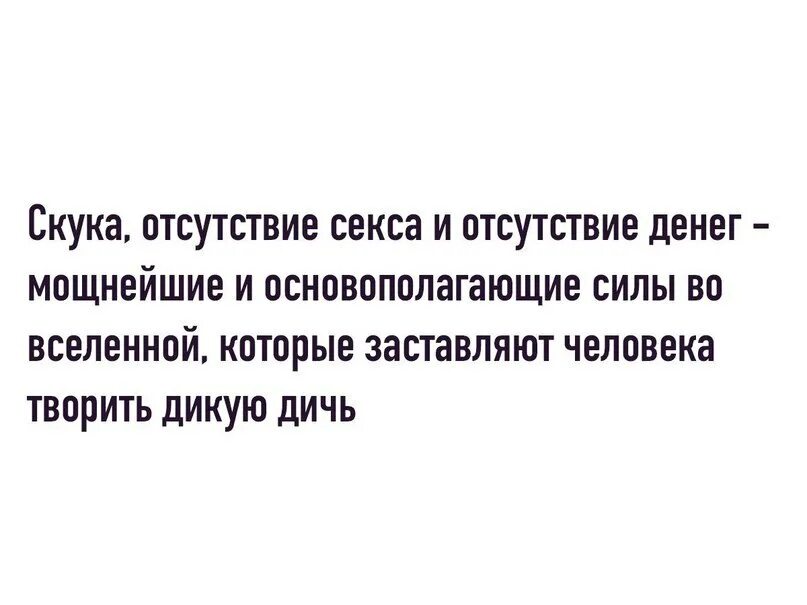 К Чему Приводит Долгое Отсутствие Секса