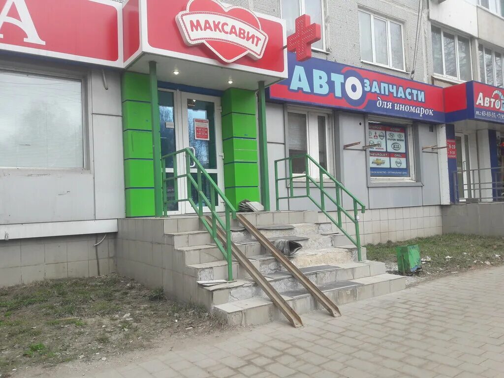 Металлургов 86 тула. Металлургов 30 тула. Максавит тула красноармейский проспект 28. Максавит аптека тула. Металлургов 86 тула.