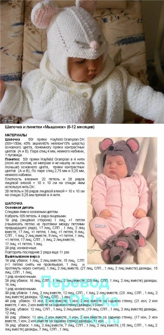 Шапки для новорожденных спицами описание. Шапочка для новорожденного спицами. шапочки для новорожденных спицами с описанием. вязаная шапочка на новорожденного описание. шапочка для новорожденных описание.