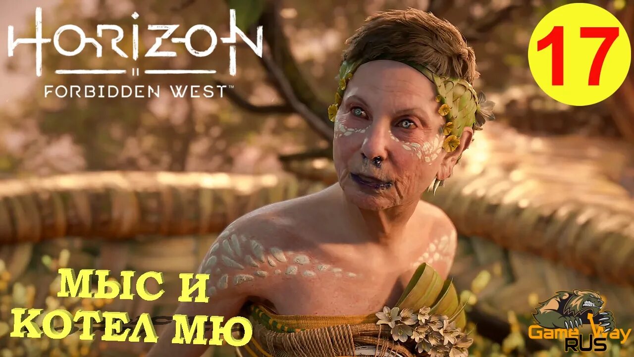 Близнецы котел horizon forbidden west как открыть. Котёл каппа horizon forbidden. horizon котлы.