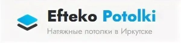 Справочная иркутск