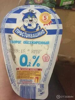 Какой процент творога
