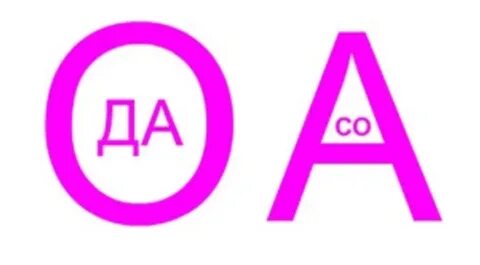 Ребус а л