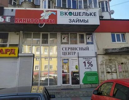 Сервис владикавказ