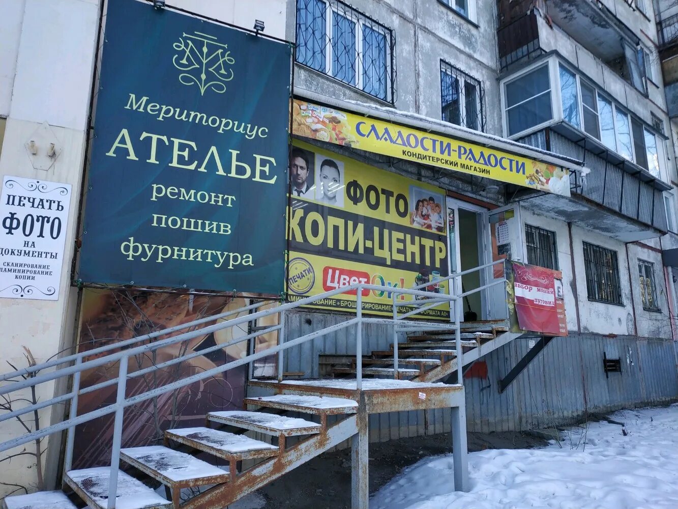 открытые бассейны на улице молодогвардейцев. улица молодогвардейцев 70 а челябинск. молодогвардейцев 68б. молодогвардейцев 68 челябинск. молодогвардейцев, 60д.