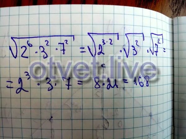 Как вычислить квадратный корень числа. Как извлечь квадратный корень из комплексного числа. Вычислите квадратный корень 3 2. Вычислите квадратный корень 3 2. Как найти корень из числа.