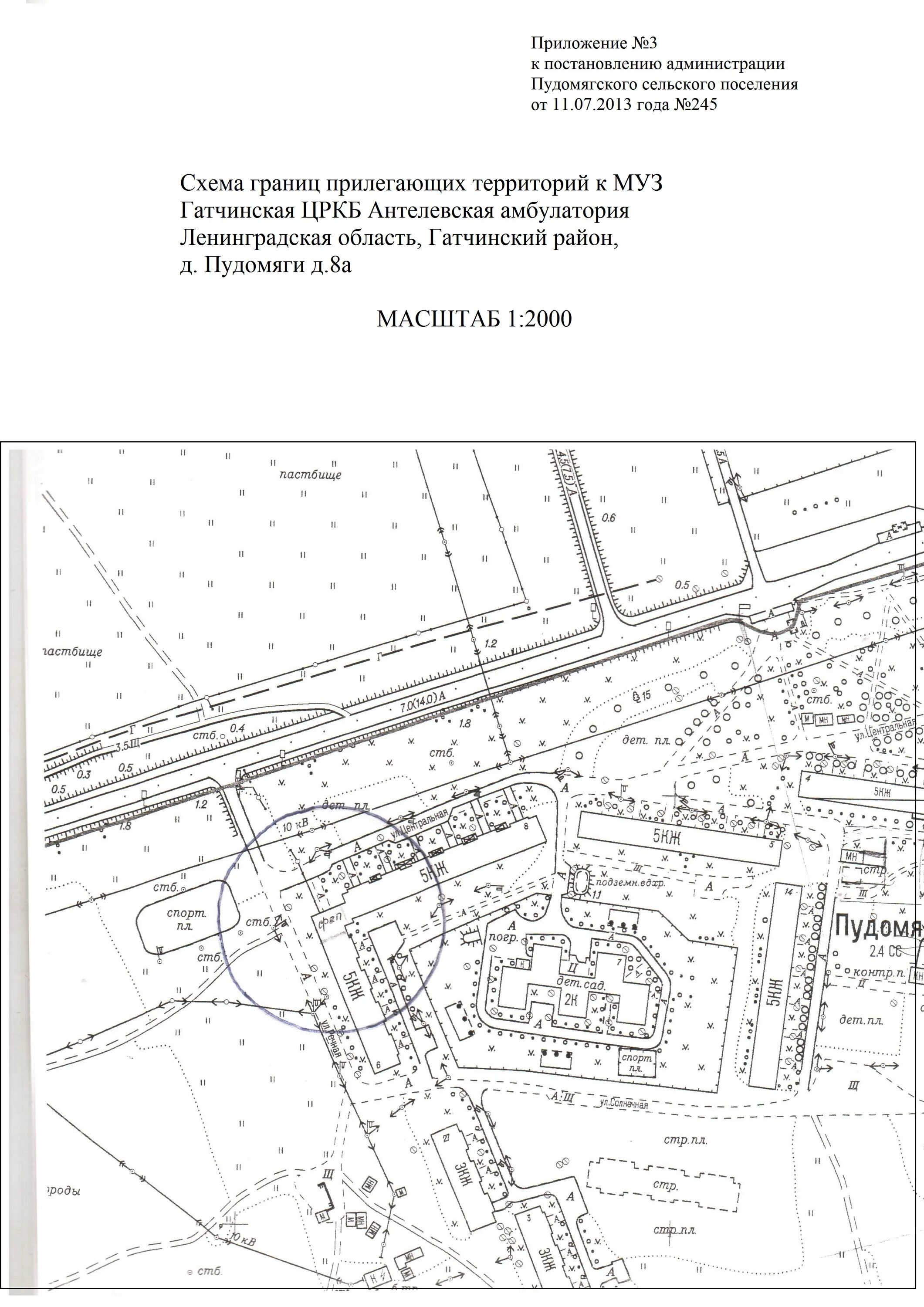 Внутренняя граница прилегающей территории. Установление границ прилегающих территорий. Схемы границ прилегающих территорий картинка. Установление границ прилегающих территорий. Прилегающая к объекту территория это.