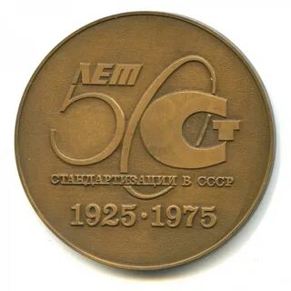 1975 50