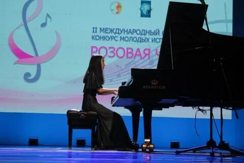 Международные конкурсы юных музыкантов