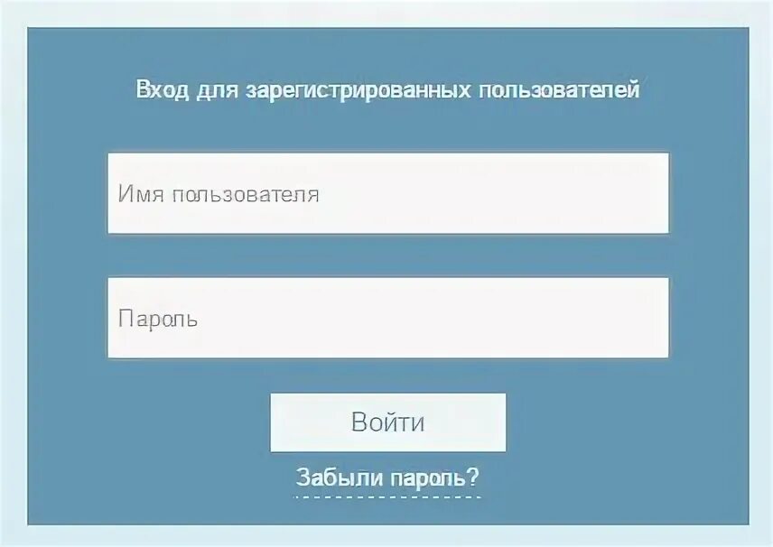 Электронный дневник. Логин и пароль в elschool. Эльскул электронный журнал войти. Электронный дневник Башкирии. Elschool электронный дневник вход башкортостан