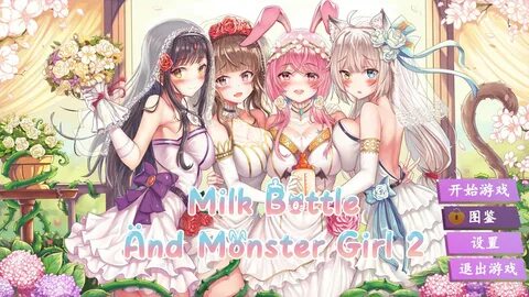 Monster girl 2