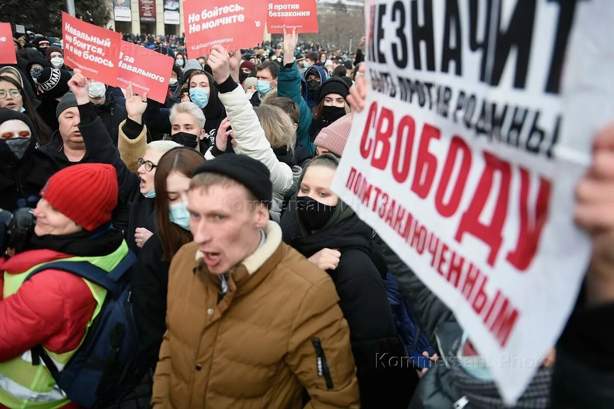 Несогласованные акции за Навального. Митинг даёшь выходные.