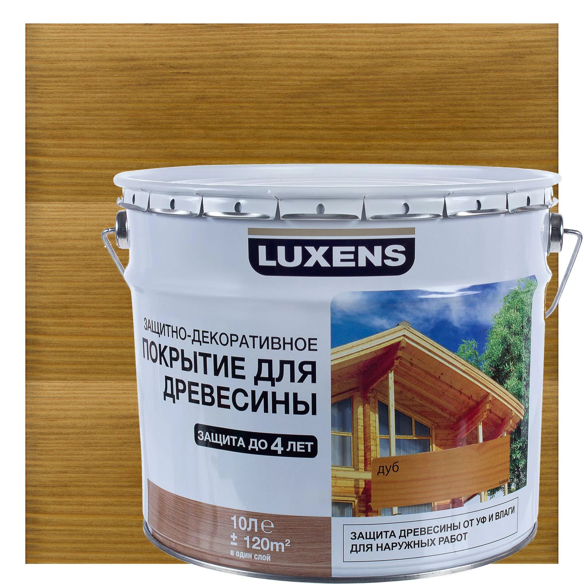 Антисептик Luxens цвет сосна 10 л Luxens. Антисептик Luxens цвет махагон 10 л. Luxens антисептик защитно декоративный. Антисептик Luxens цвет орех.