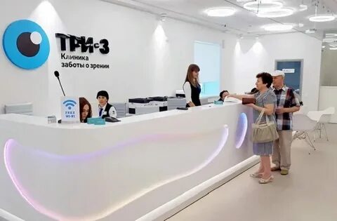 Центр три на карте