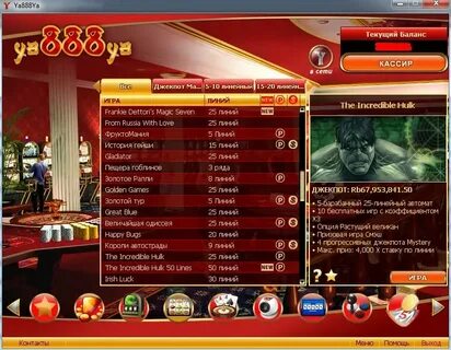 Игровые автоматы на деньги 888
