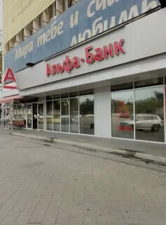 Ул красная 124б