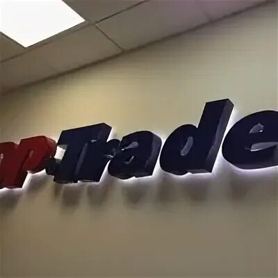 Dp trade логотип. Шато вартели вино молдова. Dp-trade пинский. Winery bediani brandy. Dp trading.