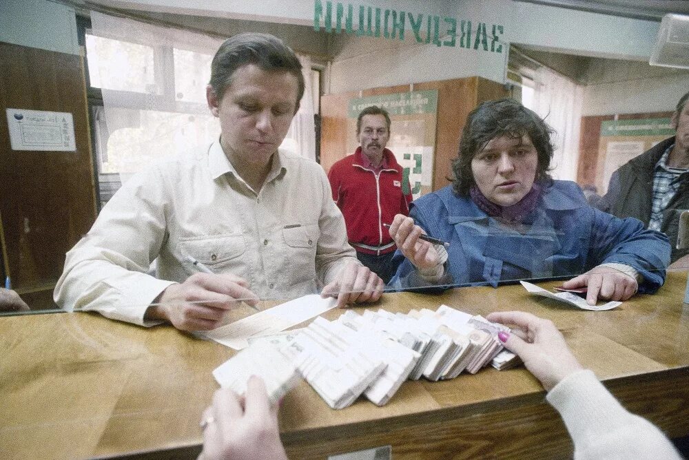Зарплаты в 90 е