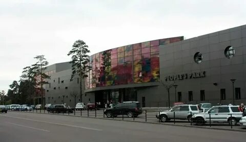 Пиплс парк сеансы на завтра