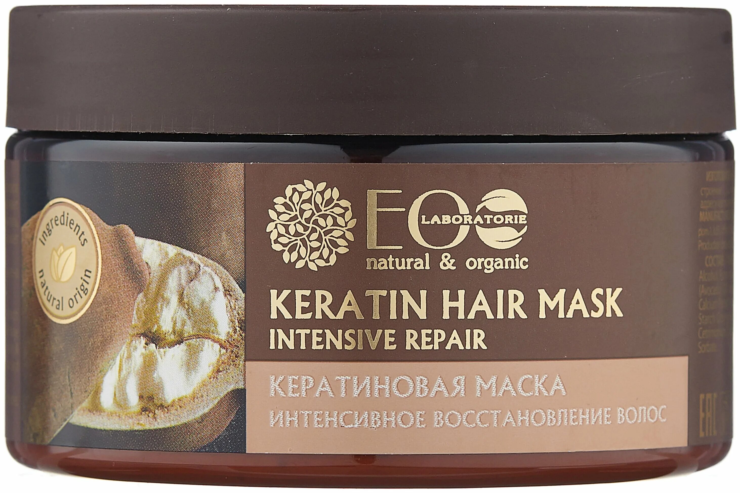 Восстанавливающие маски с кератином. Eco Laboratories кератиновая маска. Маска для волос EO Laboratories. Кератиновая маска для волос Ecolab. Маска для волос бразильский купуасу.