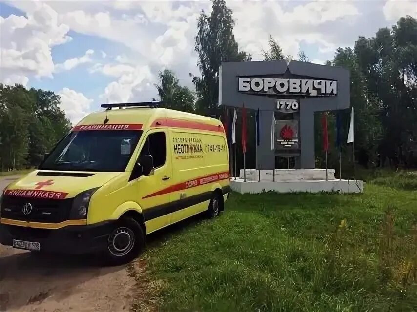 Црб боровичи телефон. Станция скорой помощи Боровичи. Скорая медицинская помощь. Лаборатория скорой помощи. Ленинградская станция скорой помощи.