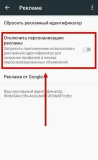 Постоянно выскакивает видеореклама