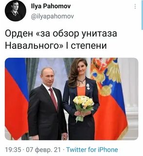Насте поповой