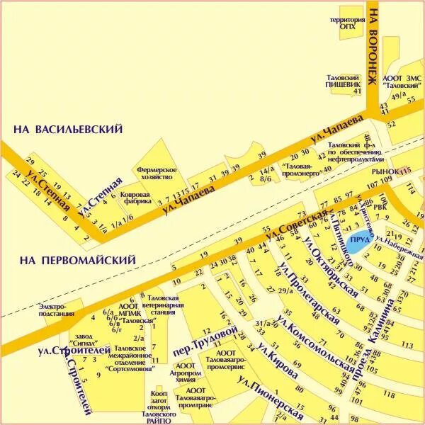 поселок таловая воронежская область. п таловая воронежская область. численность населения таловая воронежской области. советская 171 таловая воронежская область. таловая карта с улицами.