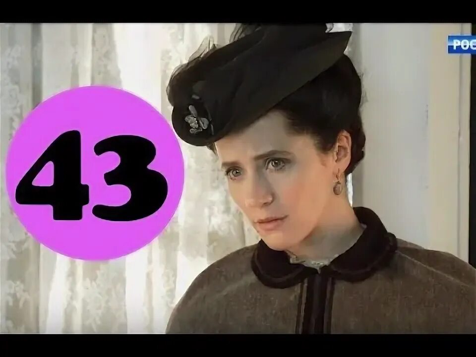 Тайна госпожи кирсановой сколько серий. Тимур боканча тайны госпожи кирсановой. Госпожа дата выхода серий. Виктория блэквуд александра никифорова. Ольга лерман кирсанова.