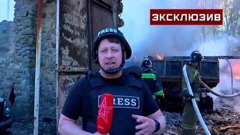 Донбасс страна
