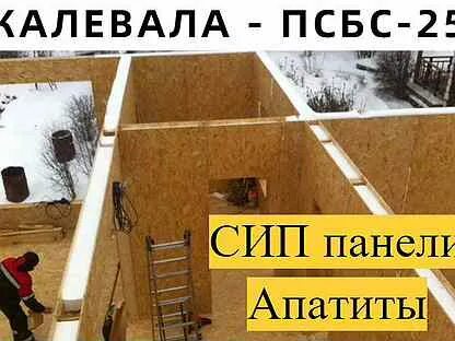 Сипнет г