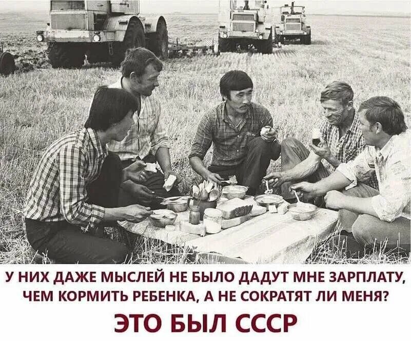Как живут в бывшем союзе