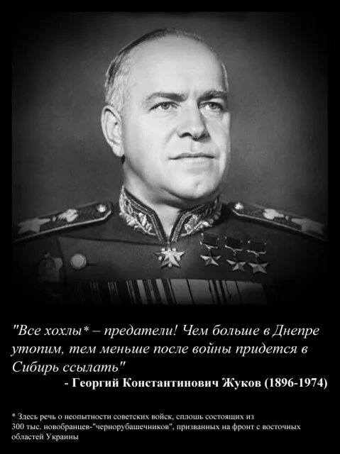 Us всегда быть предателем