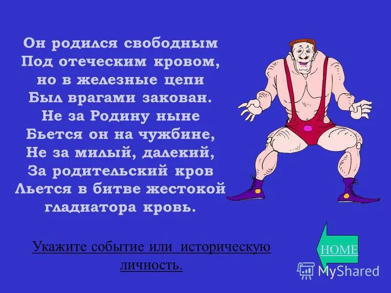 Суворов александр васильевич и православная вера. Крымская весна фотовыставка фотовыставка. Примите его в ваш отеческий карман. Советские плакаты про мытье рук. Песня о купце калашникове.