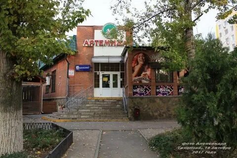 Черникова 17