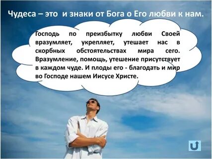 5 языков бога