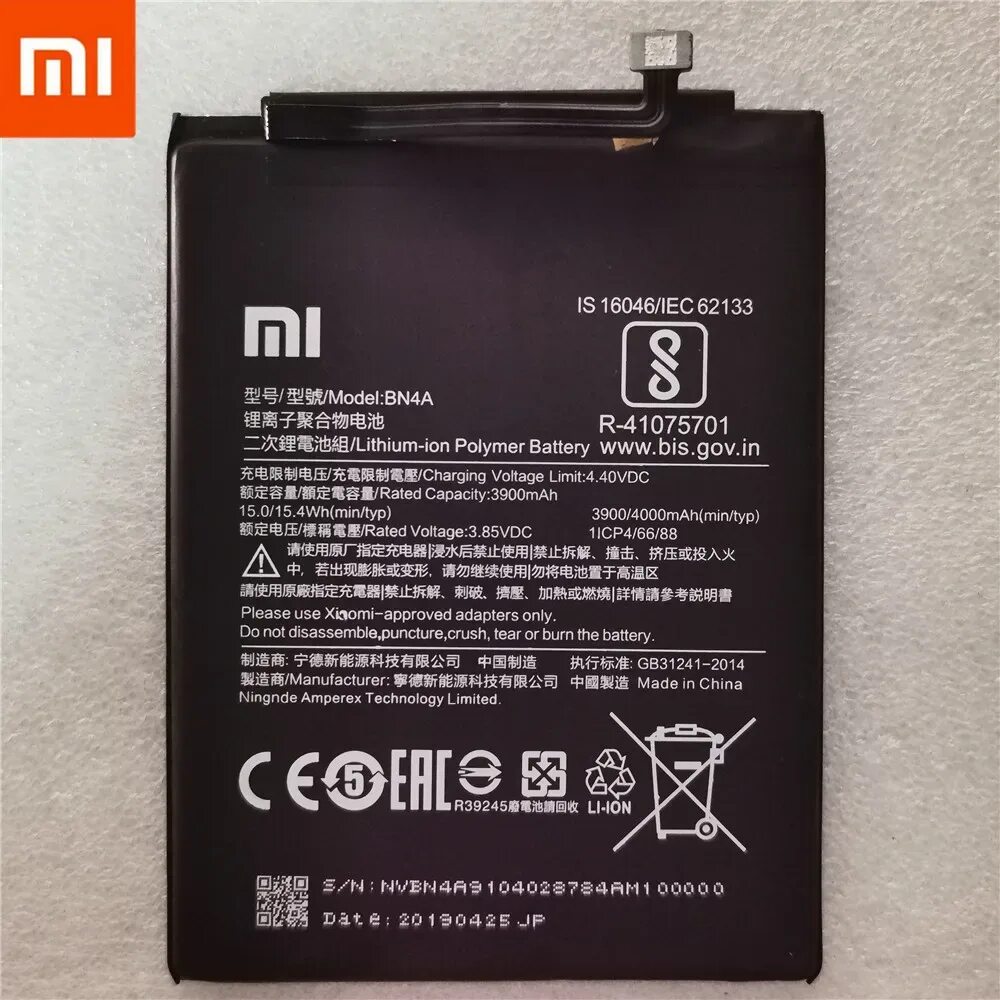 Redmi 7 pro аккумулятор. Аккумулятор для xiaomi redmi 7. redmi note 4 battery. redmi bn4a. redmi note 7 battery.