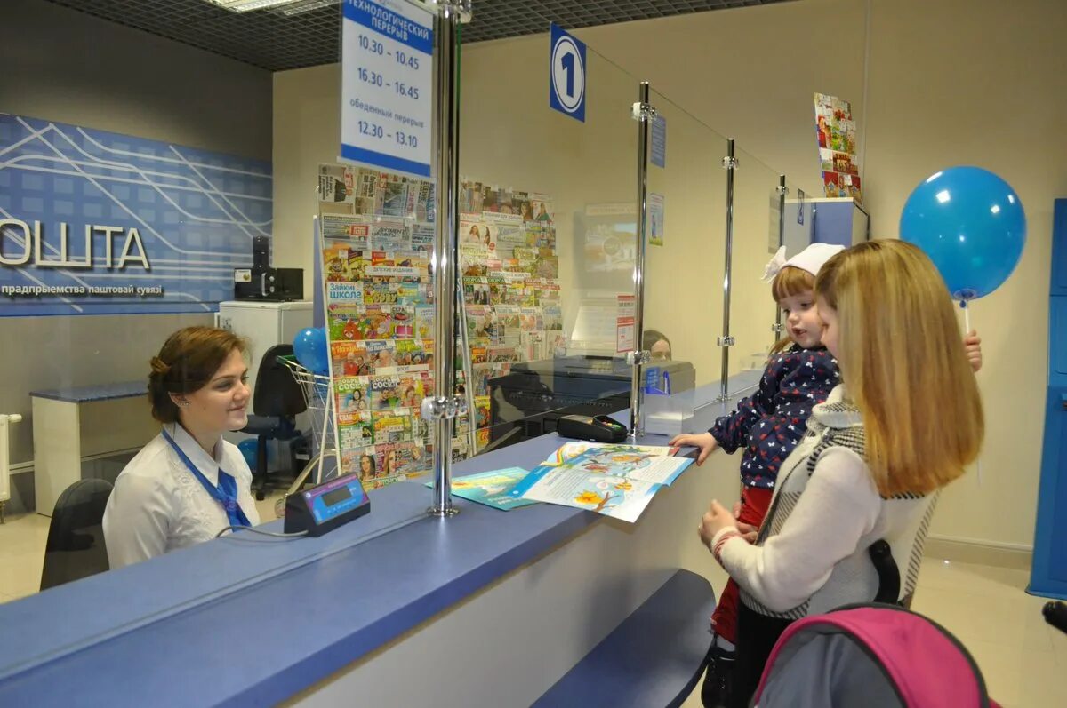 Белпочта. Почта белоруссии посылки. Почтовой рб. Картинка почты рб. Белпочта.