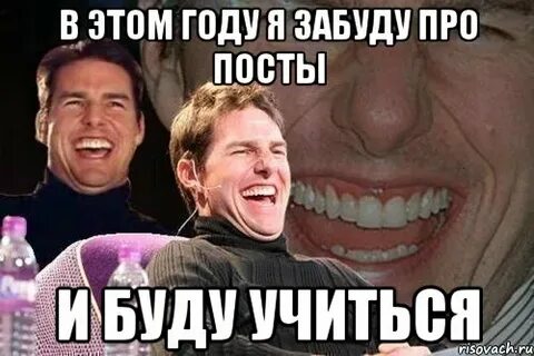 Практикую