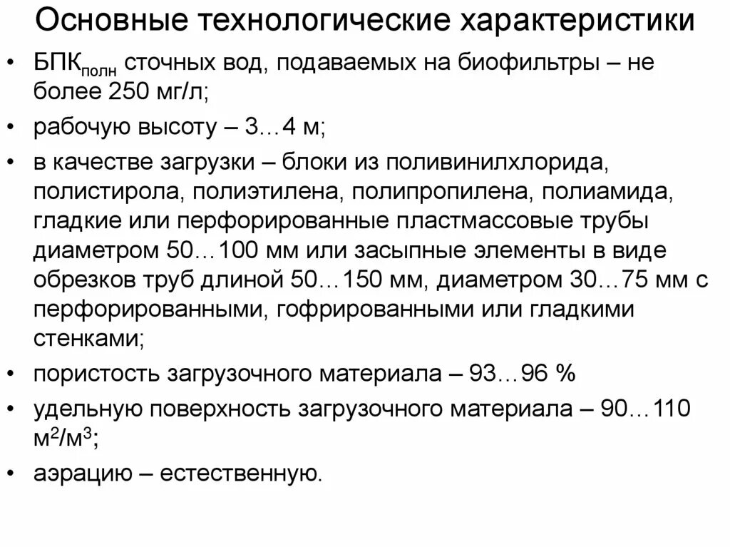 Что служит основным органом фильтрации