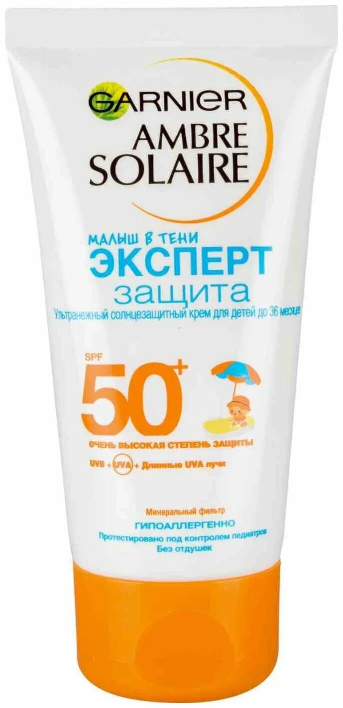 Амбра крем. Крем от загара Garnier Ambre solaire. Солнцезащитный Garnier Ambre solaire SPF 50+ малыш. Солнцезащитный крем SPF 50 гарньер. Солнцезащитный крем Garnier SPF 50 для детей.