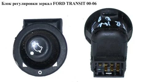 Форд транзит регулировка