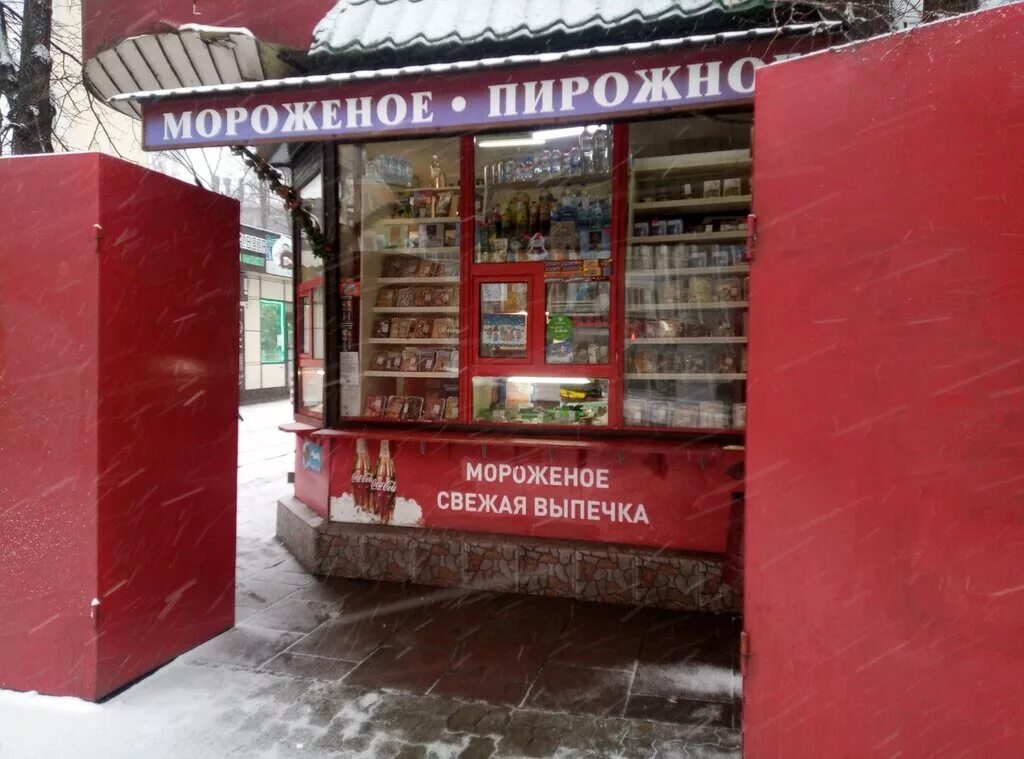 дом кондитера липецк. кондитерский дом анечка. пряник липецкий. ул ворошилова 3 липецк. дом кондитера липецк.