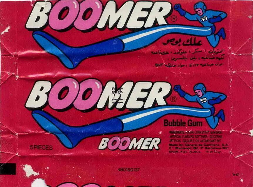 Boomer жевательная резинка. Жвачка бумер. Значки Boomer. Бум бум бумер жвачка. Реклама жвачки бумер