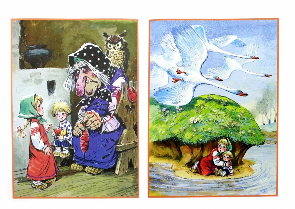 Маркиз карабас кот в сапогах. Иллюстрации к сказкам. Сказка джанни родари страна без углов. Презентация сказки. Приглашение на кукольный спектакль.