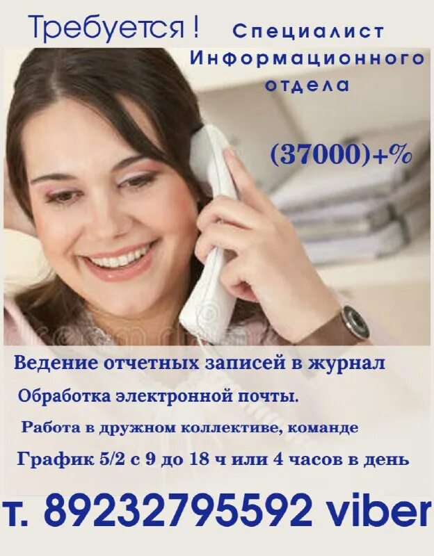 Вакансии иркутск. Работа в иркутске оплата. Работа в иркутске оплата. Работа в иркутске оплата. Работа с оплатой ежедневно.