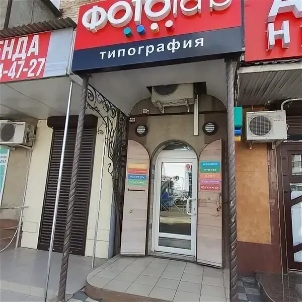 Тургенева 106. Тургенева 106 Краснодар на карте. Тургенев Lounge Краснодар.